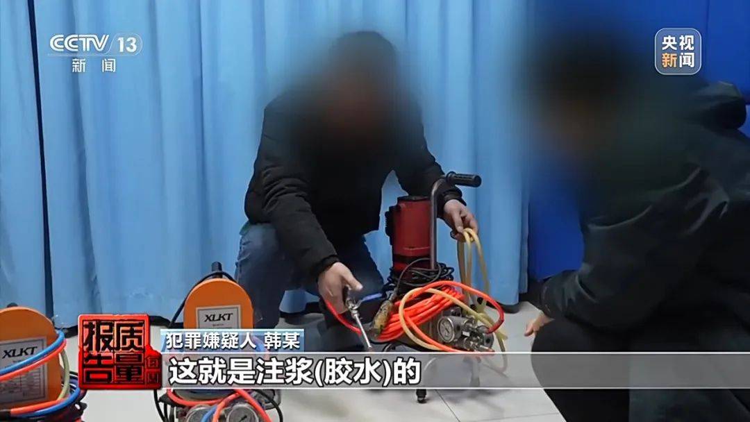 成本每斤2块卖200、解决漏水竟要上万元<strong></p>
<p>比特币虚拟货币</strong>,起底不靠谱的“堵漏”