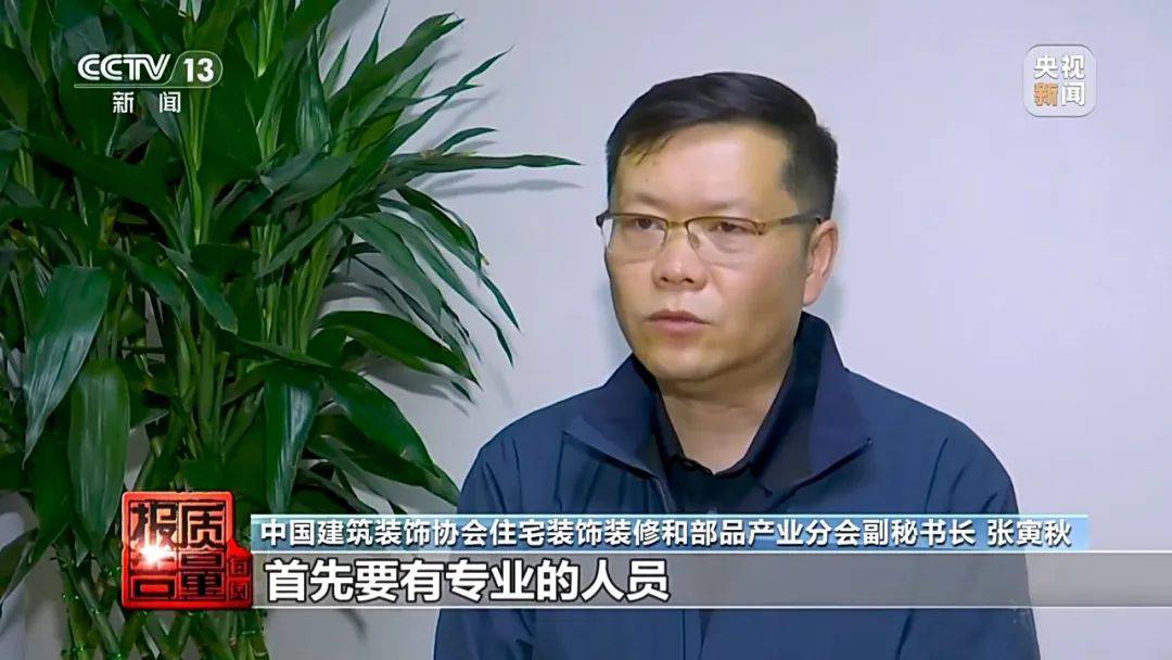 成本每斤2块卖200、解决漏水竟要上万元<strong></p>
<p>比特币虚拟货币</strong>,起底不靠谱的“堵漏”