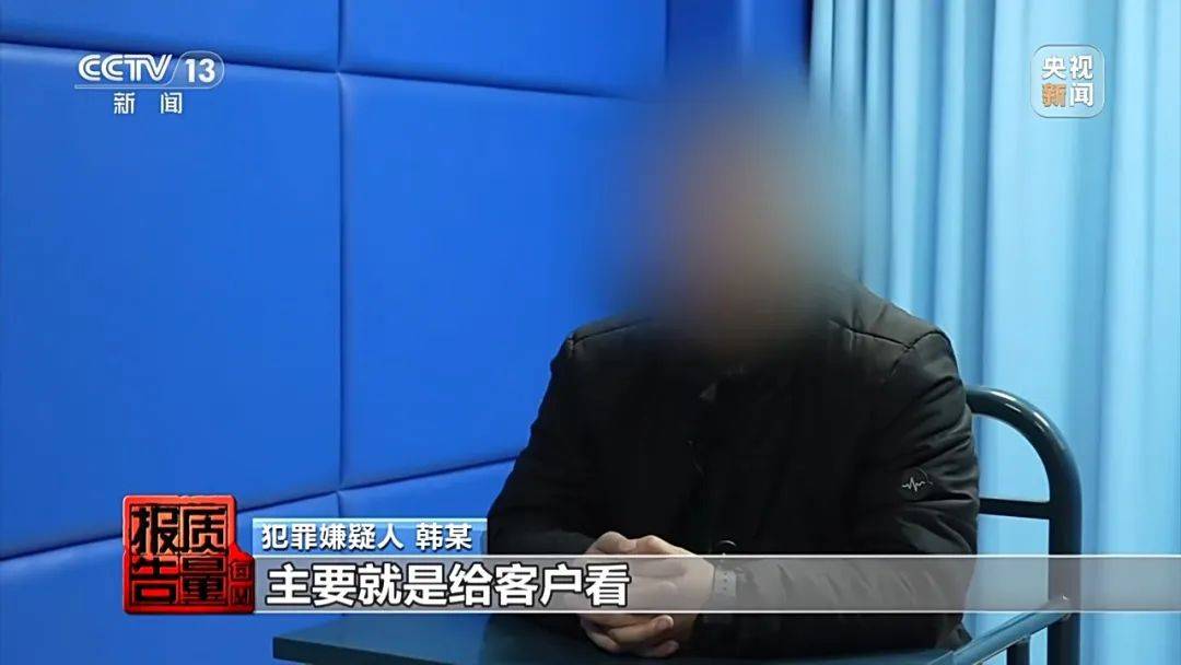 成本每斤2块卖200、解决漏水竟要上万元<strong></p>
<p>比特币虚拟货币</strong>,起底不靠谱的“堵漏”