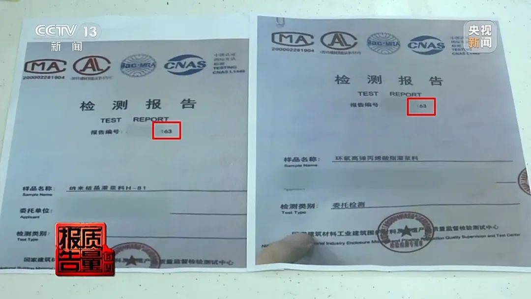 成本每斤2块卖200、解决漏水竟要上万元<strong></p>
<p>比特币虚拟货币</strong>,起底不靠谱的“堵漏”