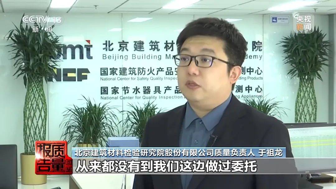 成本每斤2块卖200、解决漏水竟要上万元<strong></p>
<p>比特币虚拟货币</strong>,起底不靠谱的“堵漏”