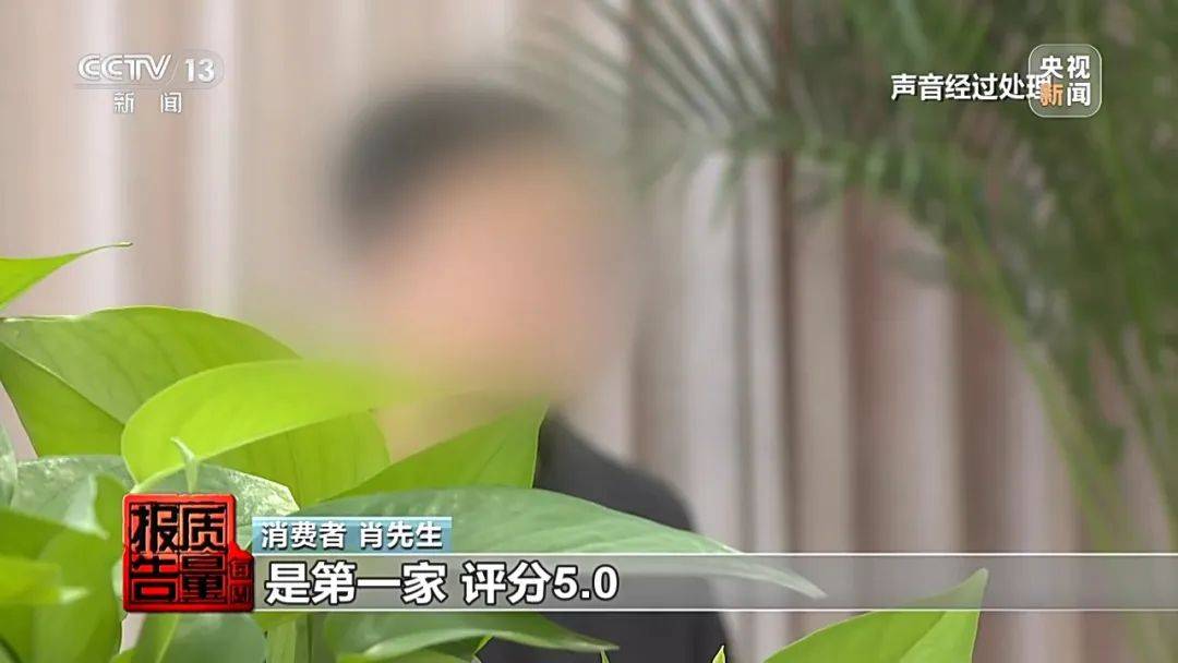 成本每斤2块卖200、解决漏水竟要上万元<strong></p>
<p>比特币虚拟货币</strong>,起底不靠谱的“堵漏”