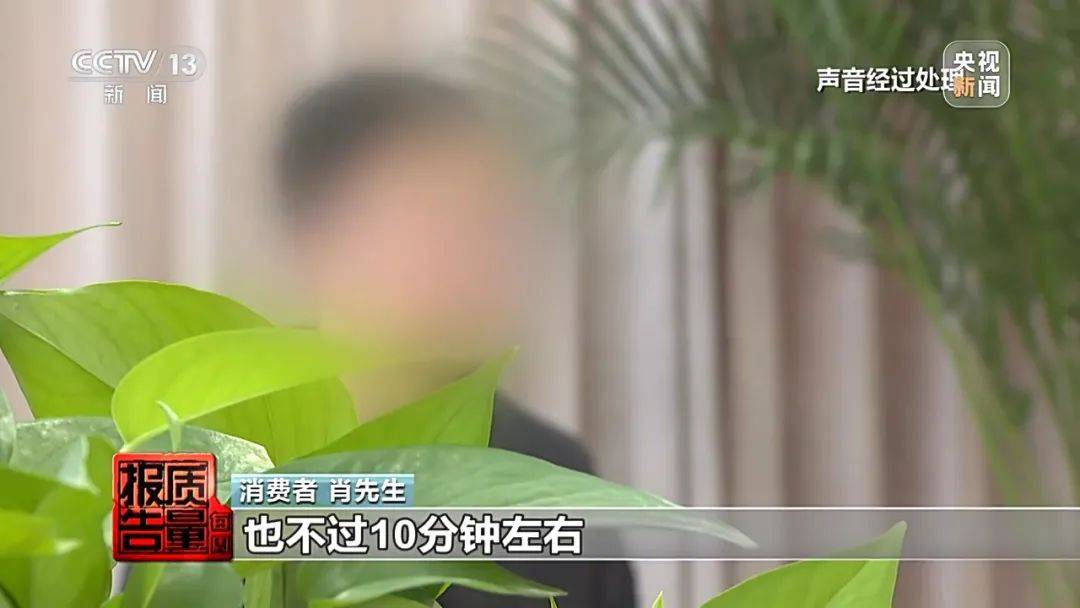 成本每斤2块卖200、解决漏水竟要上万元<strong></p>
<p>比特币虚拟货币</strong>,起底不靠谱的“堵漏”