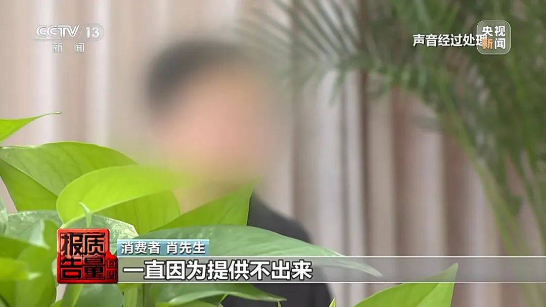 成本每斤2块卖200、解决漏水竟要上万元<strong></p>
<p>比特币虚拟货币</strong>,起底不靠谱的“堵漏”