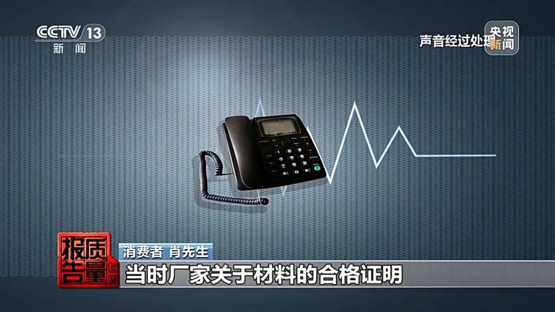 成本每斤2块卖200、解决漏水竟要上万元<strong></p>
<p>比特币虚拟货币</strong>,起底不靠谱的“堵漏”