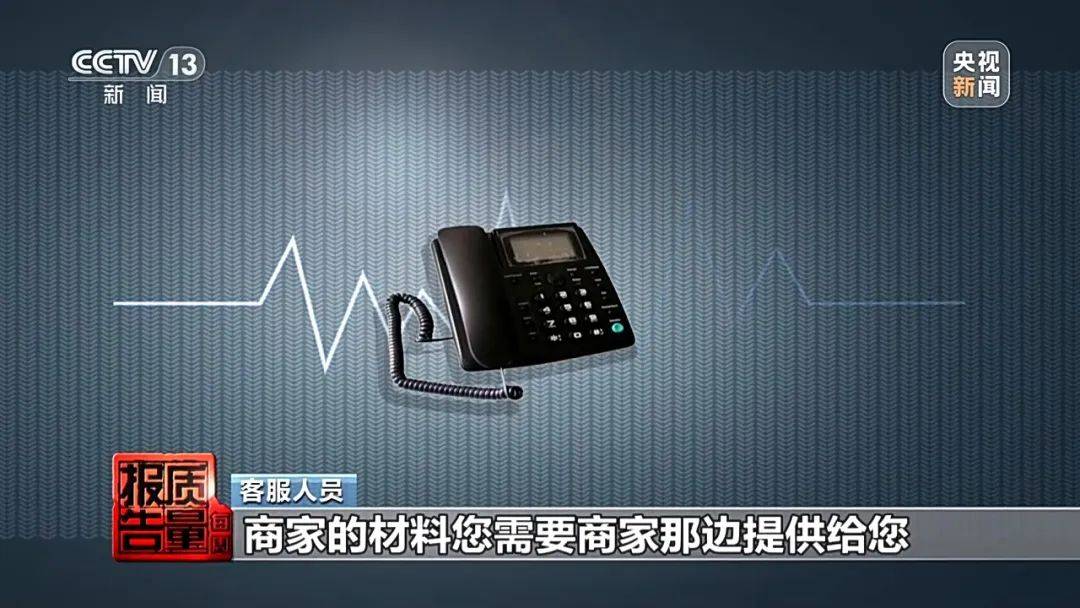 成本每斤2块卖200、解决漏水竟要上万元<strong></p>
<p>比特币虚拟货币</strong>,起底不靠谱的“堵漏”