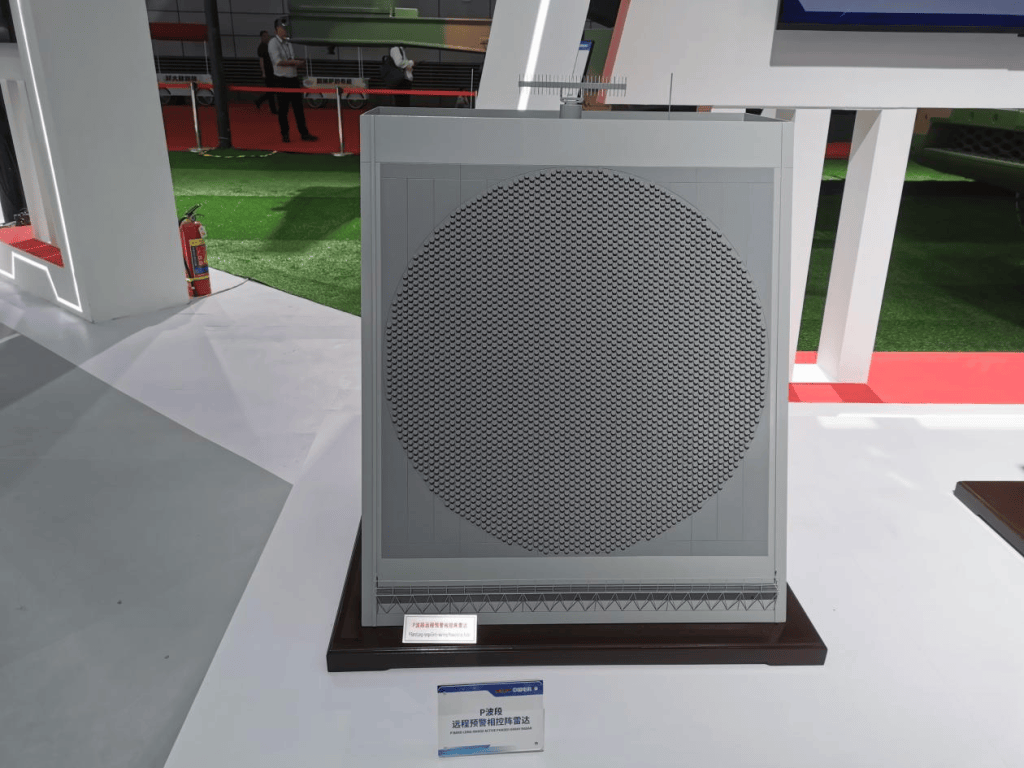 “大国重器”、新型反隐身雷达……世界雷达展全面展示尖端装备