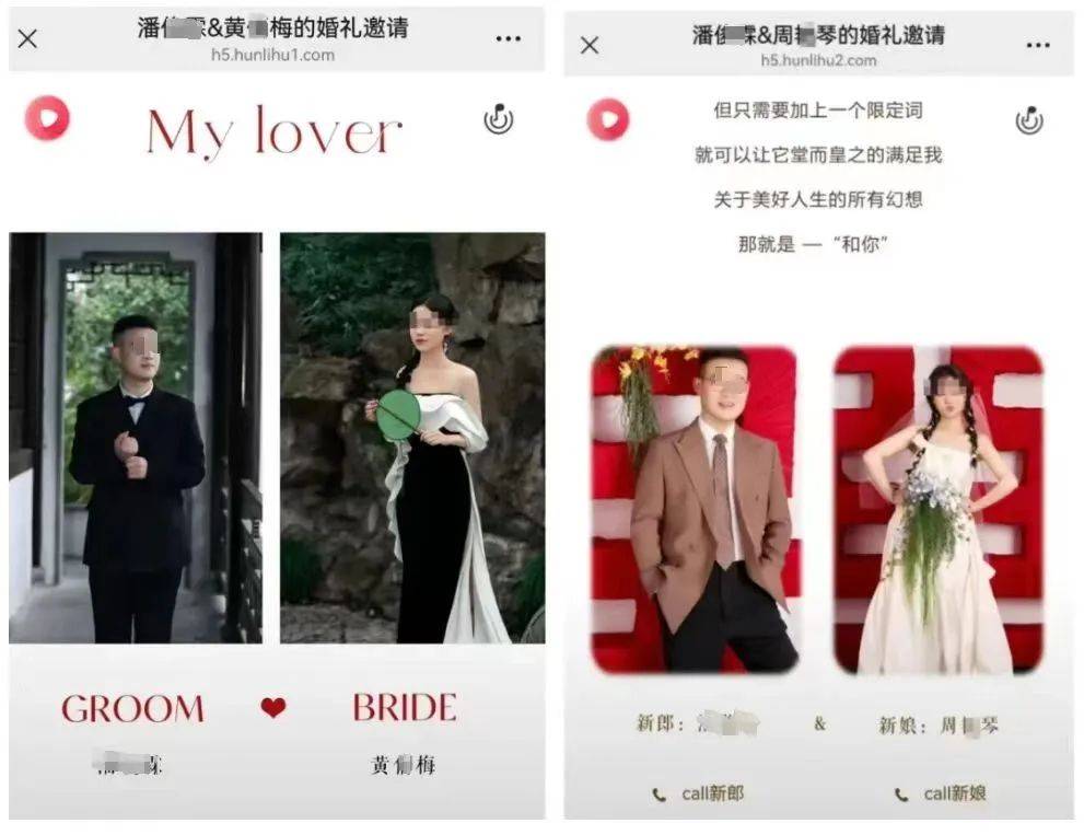 浙江丽水一县交通局回应“员工被指与两名女子办婚礼”<strong></p>
<p>比特币与虚拟货币</strong>，男子被曝月入3000元