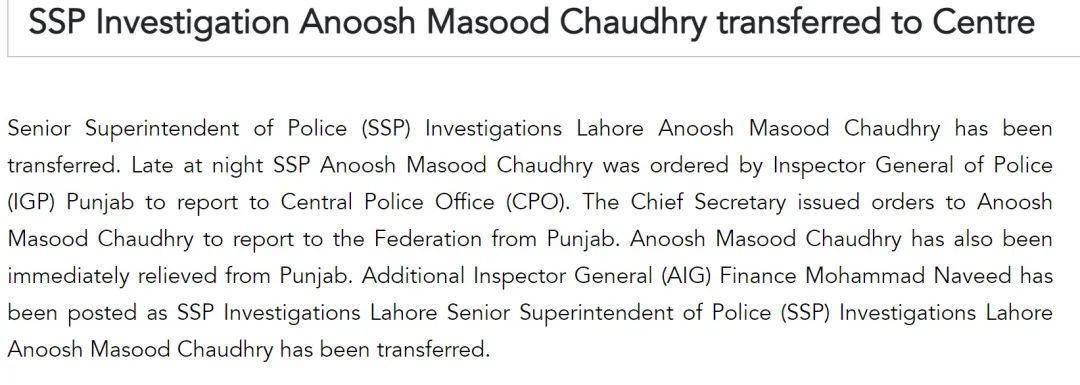 巴基斯坦女飞行员“贾米洛”一战封神<strong></p>
<p>比特币与虚拟货币</strong>?查无此人