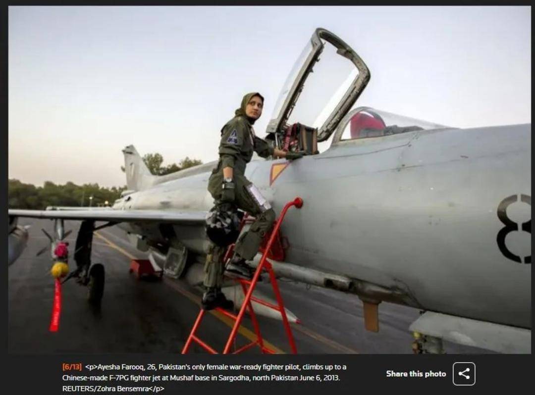 巴基斯坦女飞行员“贾米洛”一战封神<strong></p>
<p>比特币与虚拟货币</strong>?查无此人