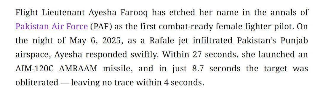 巴基斯坦女飞行员“贾米洛”一战封神<strong></p>
<p>比特币与虚拟货币</strong>?查无此人