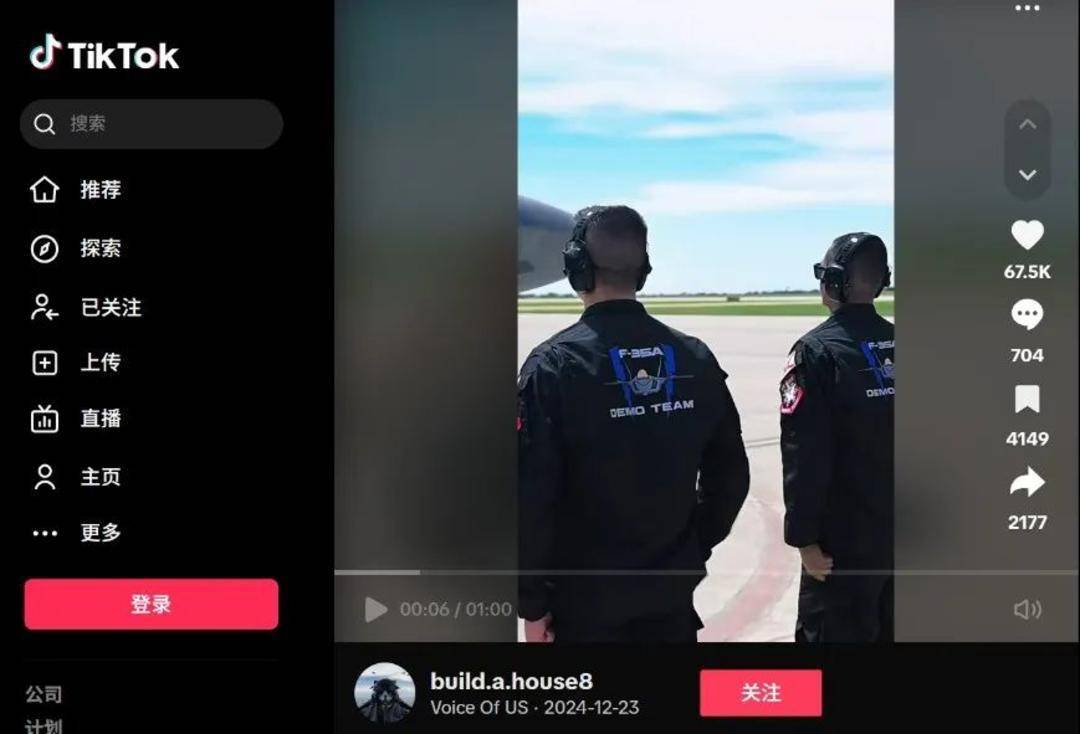 巴基斯坦女飞行员“贾米洛”一战封神<strong></p>
<p>比特币与虚拟货币</strong>?查无此人