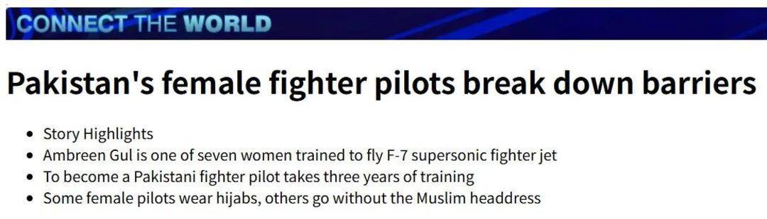 巴基斯坦女飞行员“贾米洛”一战封神<strong></p>
<p>比特币与虚拟货币</strong>?查无此人