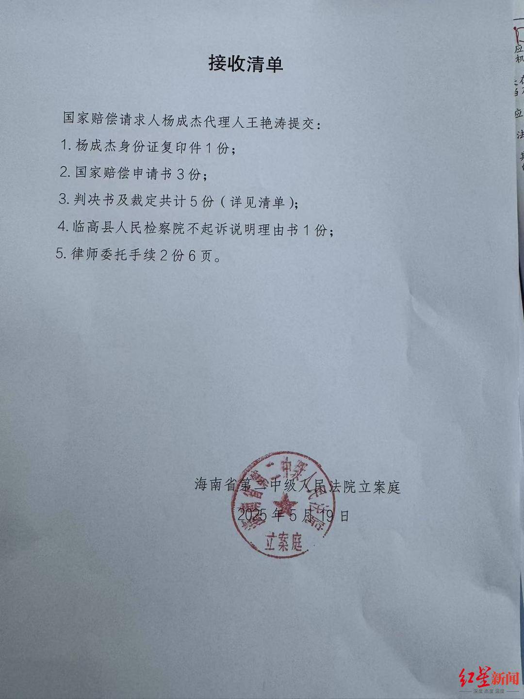 七旬老人为救孙砍伤醉汉获刑8个月 被认定正当防卫2年后<strong></p>
<p>比特币与虚拟货币</strong>,提起128万元国赔