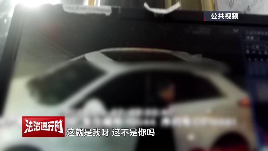 北京奇案:男子酒醒后报警找车<strong></p>
<p>比特币与虚拟货币</strong>,被交警拿下!
