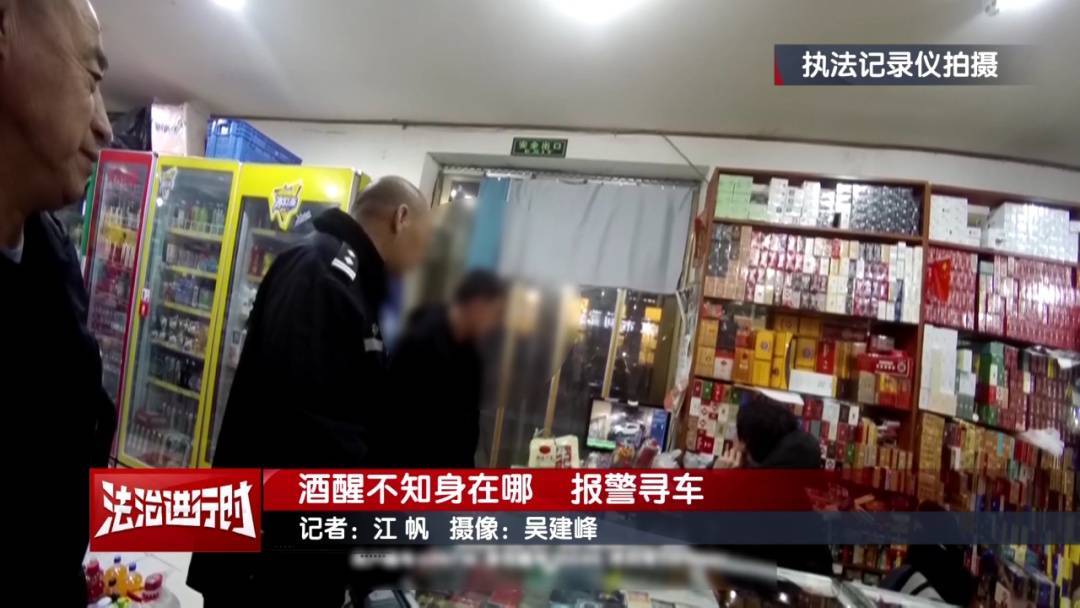 北京奇案:男子酒醒后报警找车<strong></p>
<p>比特币与虚拟货币</strong>,被交警拿下!