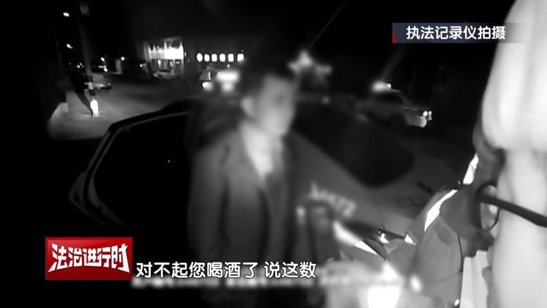 北京奇案:男子酒醒后报警找车<strong></p>
<p>比特币与虚拟货币</strong>,被交警拿下!