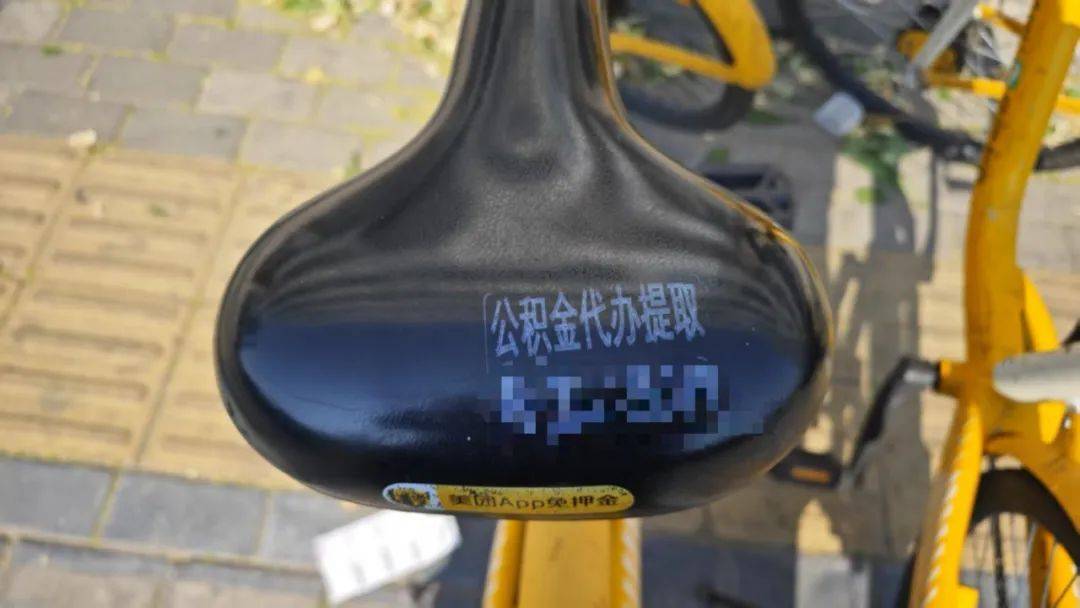 一天给共享单车盖四五百个“章”……警方：拘<strong></p>
<p>比特币与虚拟货币</strong>！