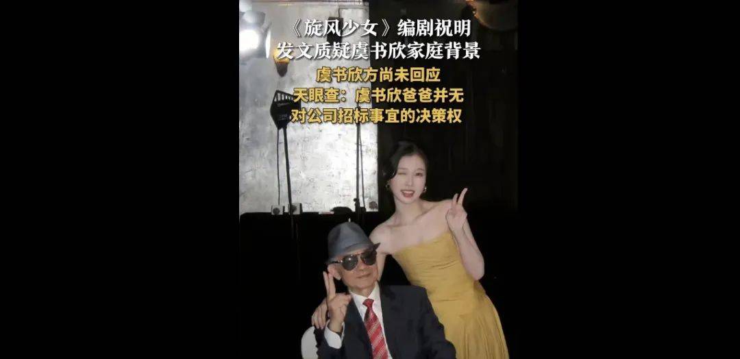 虞书欣父亲“侵吞国有资产15亿”“官商勾结”<strong></p>
<p>比特币与虚拟货币</strong>？本人否认