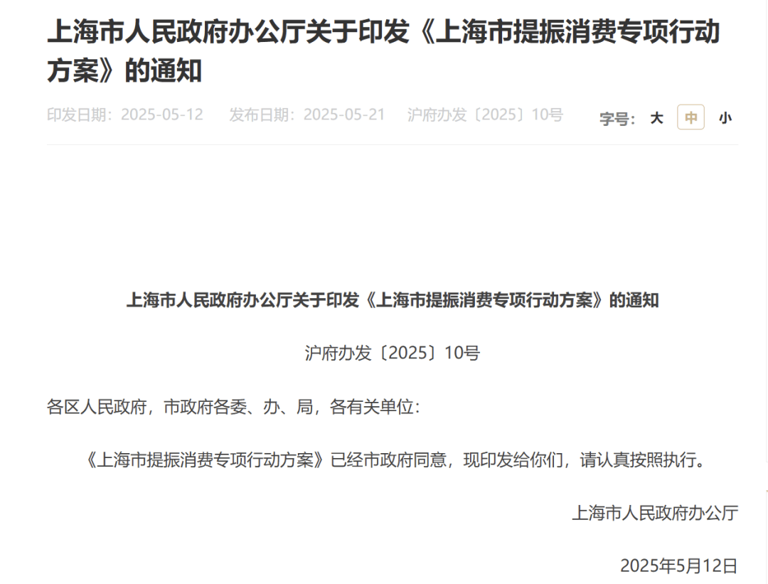 大消息！刚刚<strong></p>
<p>虚拟币买卖平台</strong>，上海宣布！