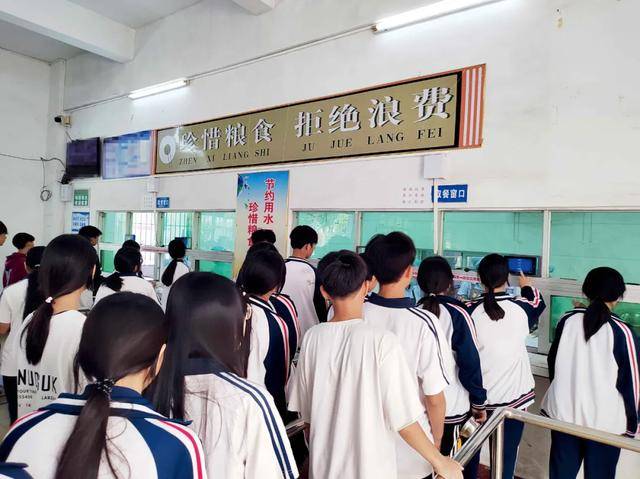 “小官巨贪校长”<strong></p>
<p>虚拟币买卖平台</strong>，让乡镇初中生吃不饱