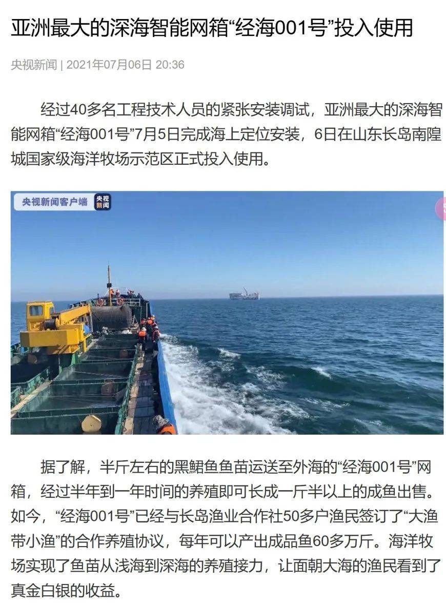 养殖虾都是吃抗生素、激素长大的<strong></p>
<p>虚拟币买卖平台</strong>，真的不建议吃？