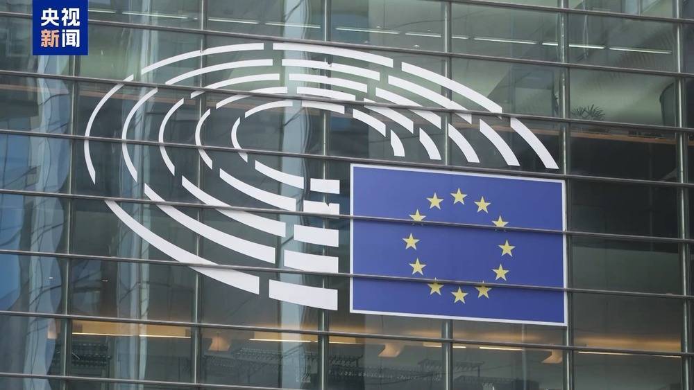 欧盟外长会召开是否制裁以色列成关注焦点
