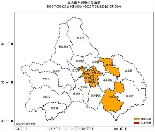 连续三天！成都再发高温橙色预警信号<strong></p>
<p>虚拟币买卖平台</strong>，注意防范