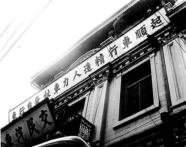 “西直门奔海淀——拉了<strong></p>
<p>币安虚拟币交易</strong>！”这句老北京歇后语打哪儿来的？