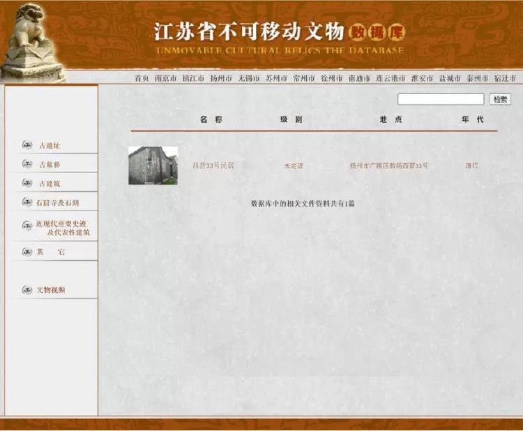 扬州一清代文物合院618元起拍<strong></p>
<p>币安虚拟币交易</strong>，此前已流拍两次