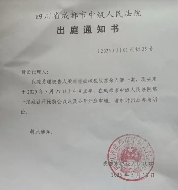 遭同小区居民持刀袭击身亡<strong></p>
<p>币安虚拟币交易</strong>,27岁女子在家门口遇害案需重新取证,择日开庭审理