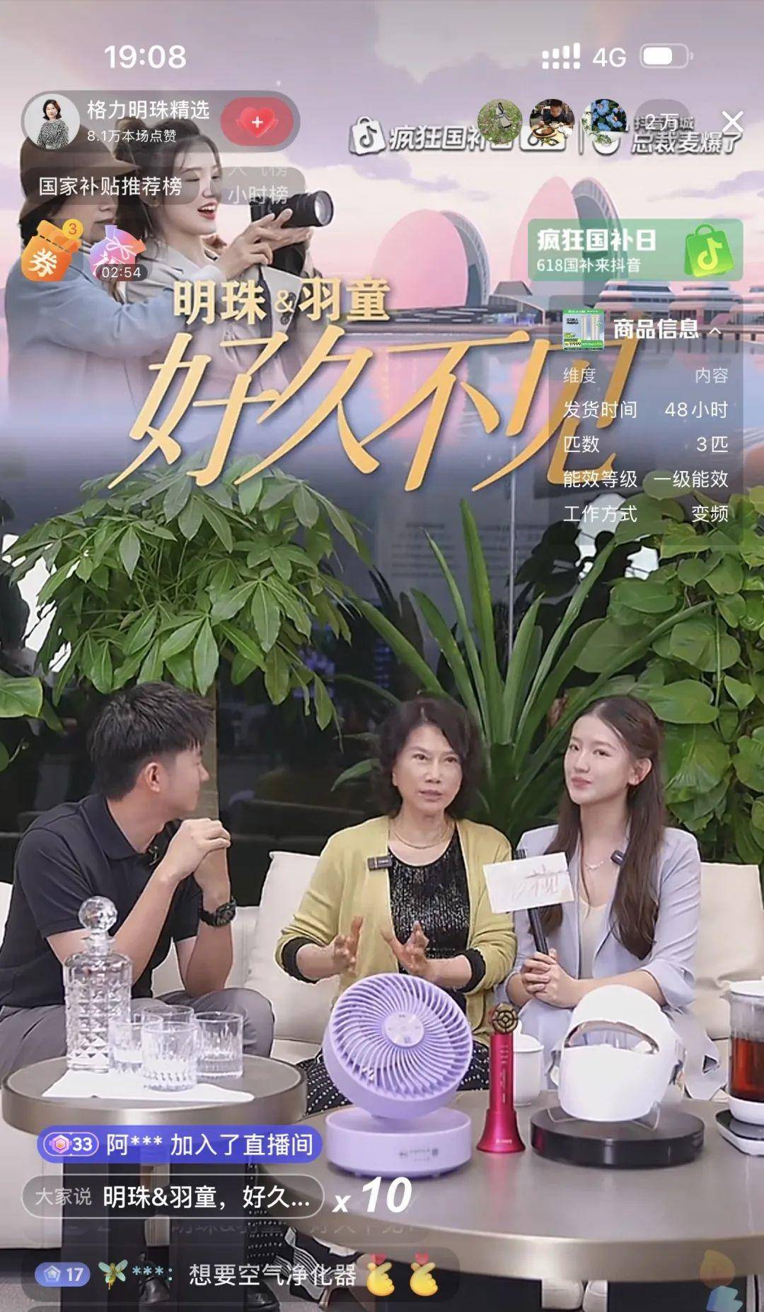 孟羽童方报警!律师最新发声:部分用户多次捏造孟羽童黄谣<strong></p>
<p>币安虚拟币交易</strong>,警方已立案