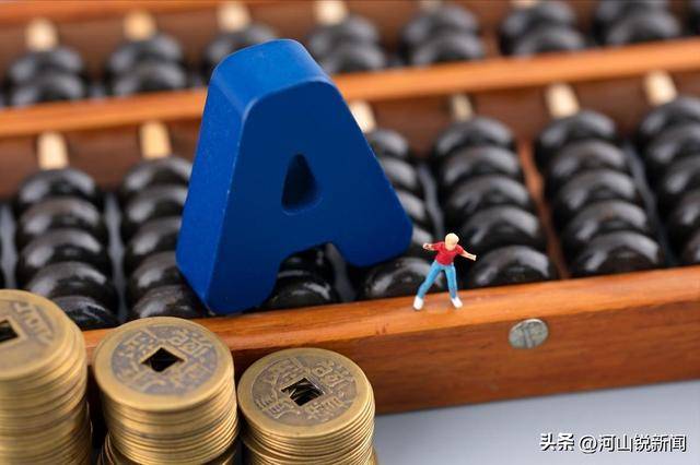 A股：大家要做好心理准备了<strong></p>
<p>虚拟马币</strong>，股市很可能会重演历史？