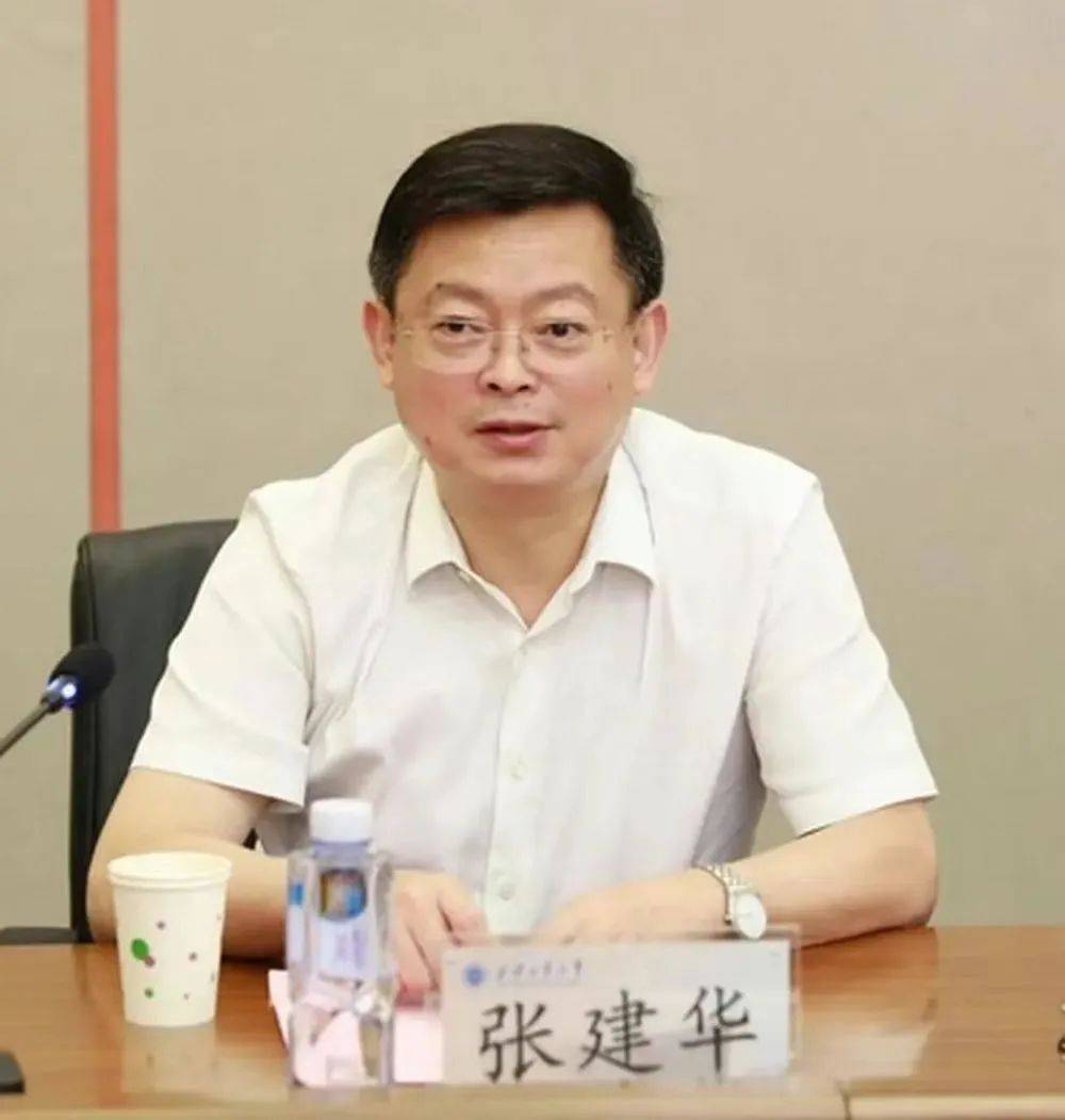 64岁张建华被查<strong></p>
<p>虚拟马币</strong>，系今年首个主动投案的中管干部，曾长期在国防科工系统工作