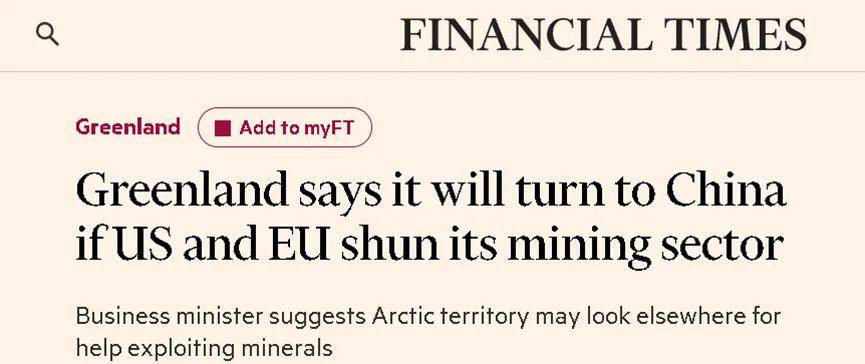 外媒：美欧若再不行动<strong></p>
<p>虚拟马币</strong>，她就要找中国了！