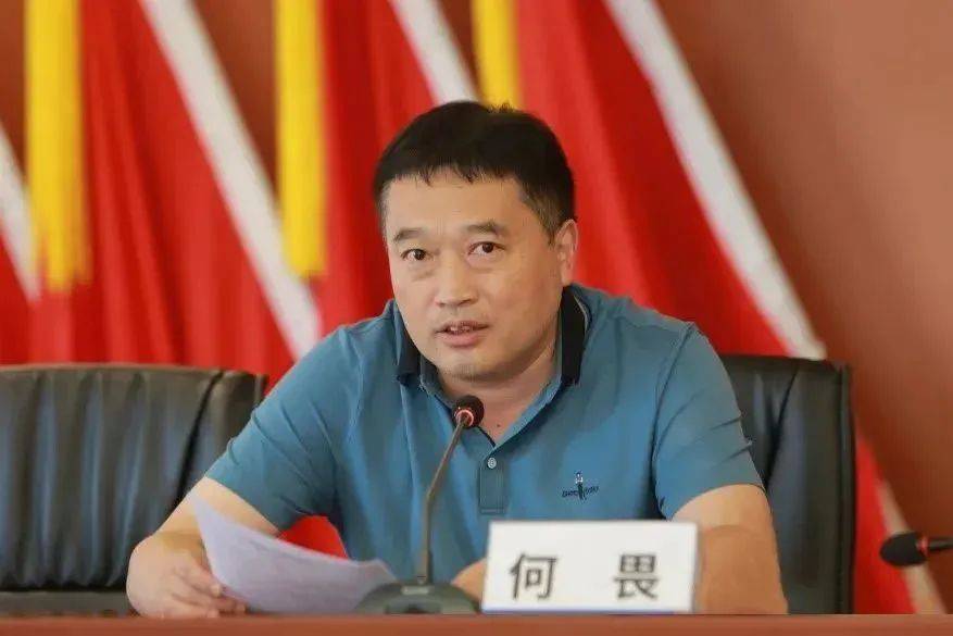 何畏<strong></p>
<p>虚拟马币</strong>，任上被查！