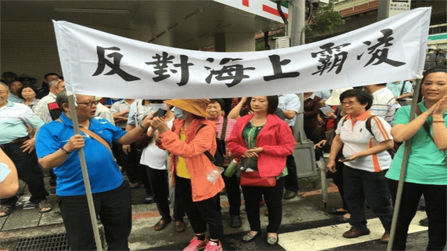 南海惨败后<strong></p>
<p>虚拟马币</strong>，菲律宾拿台湾出气！强行登船将人抓走