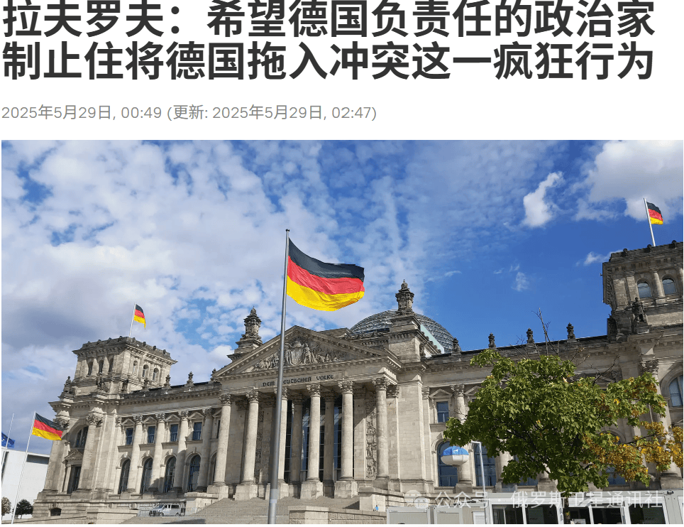 “今日俄罗斯”媒体集团总编西蒙尼扬：莫斯科假设<strong></p>
<p>虚拟币</strong>，对“金牛座”袭击的回应只有打击柏林