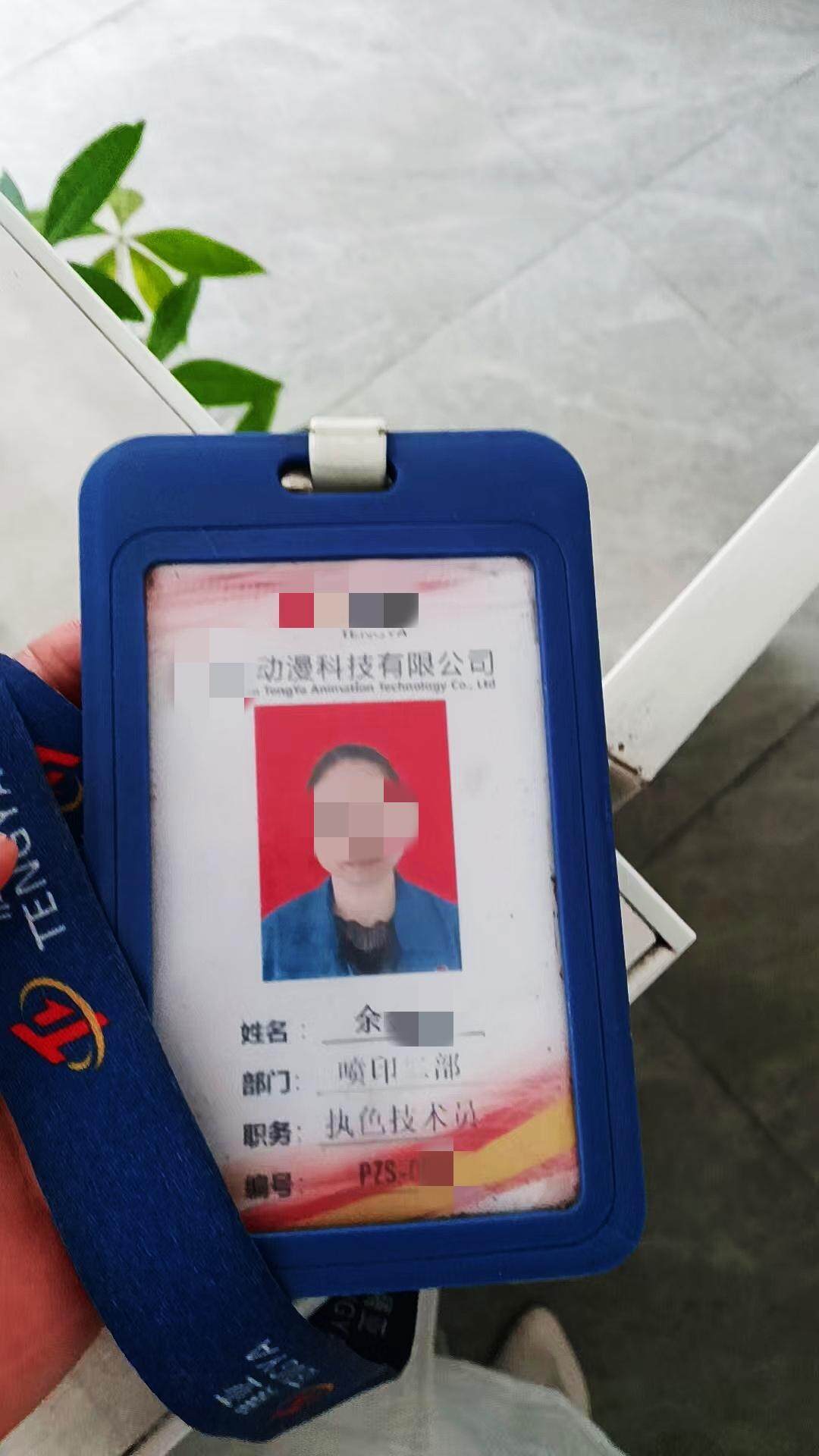 东莞一企业员工9年未缴社保<strong></p>
<p>虚拟币</strong>,企业同意先补缴2年是否合理?