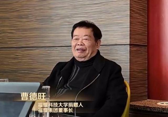 曹德旺:福耀科大8亿预算招50个学生<strong></p>
<p>虚拟币</strong>，面向河南等5省招生