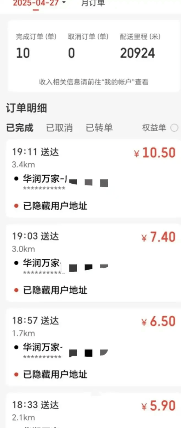 “坐飞机发现旁边放着冷链海鲜”<strong></p>
<p>虚拟币</strong>,航空公司兼职送货给出差人整破防了