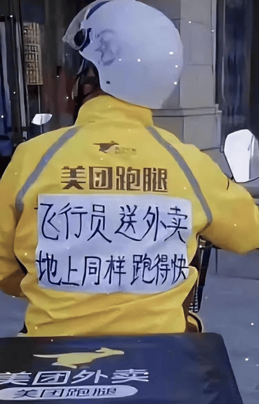 “坐飞机发现旁边放着冷链海鲜”<strong></p>
<p>虚拟币</strong>,航空公司兼职送货给出差人整破防了