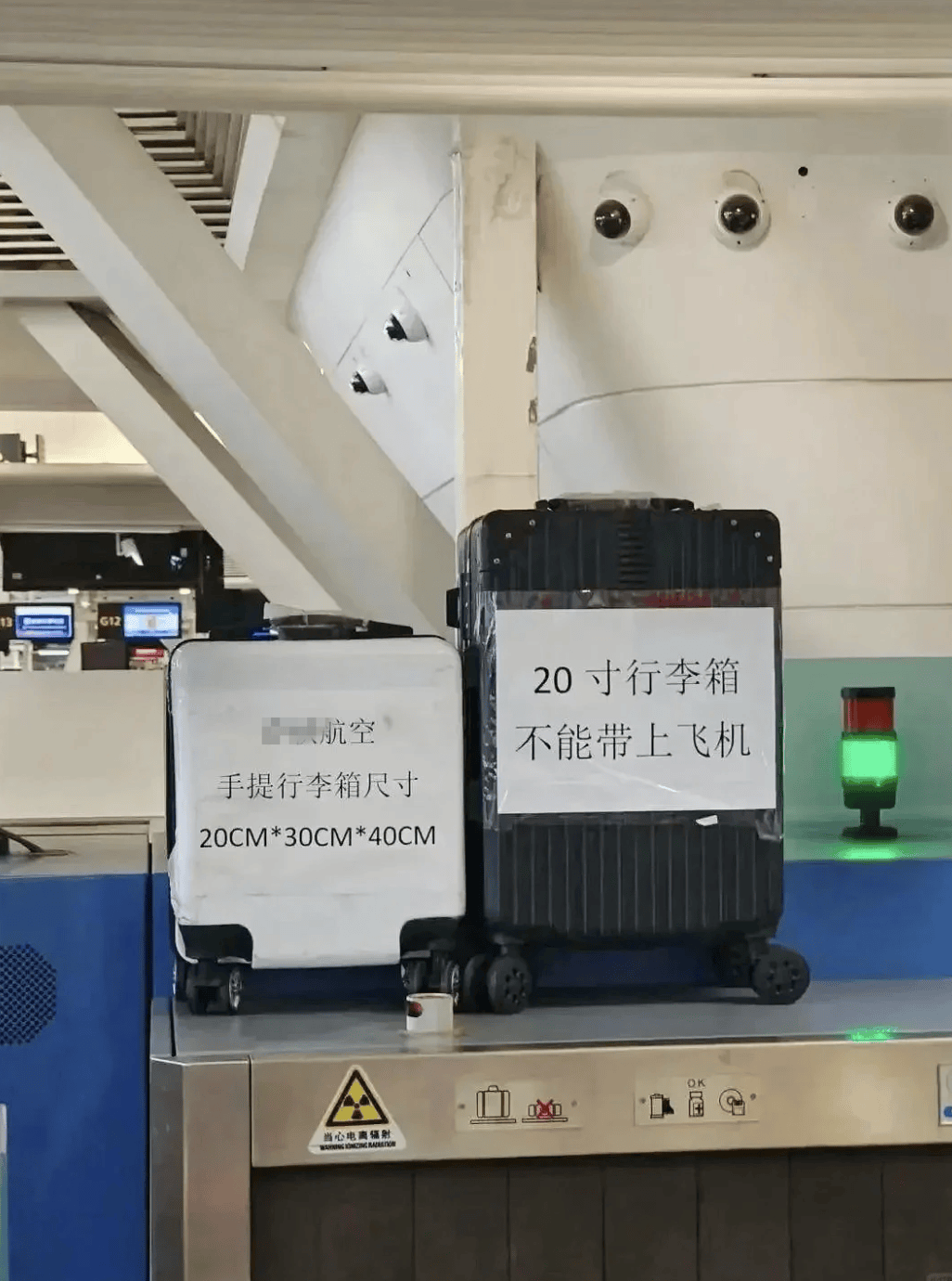 “坐飞机发现旁边放着冷链海鲜”<strong></p>
<p>虚拟币</strong>,航空公司兼职送货给出差人整破防了