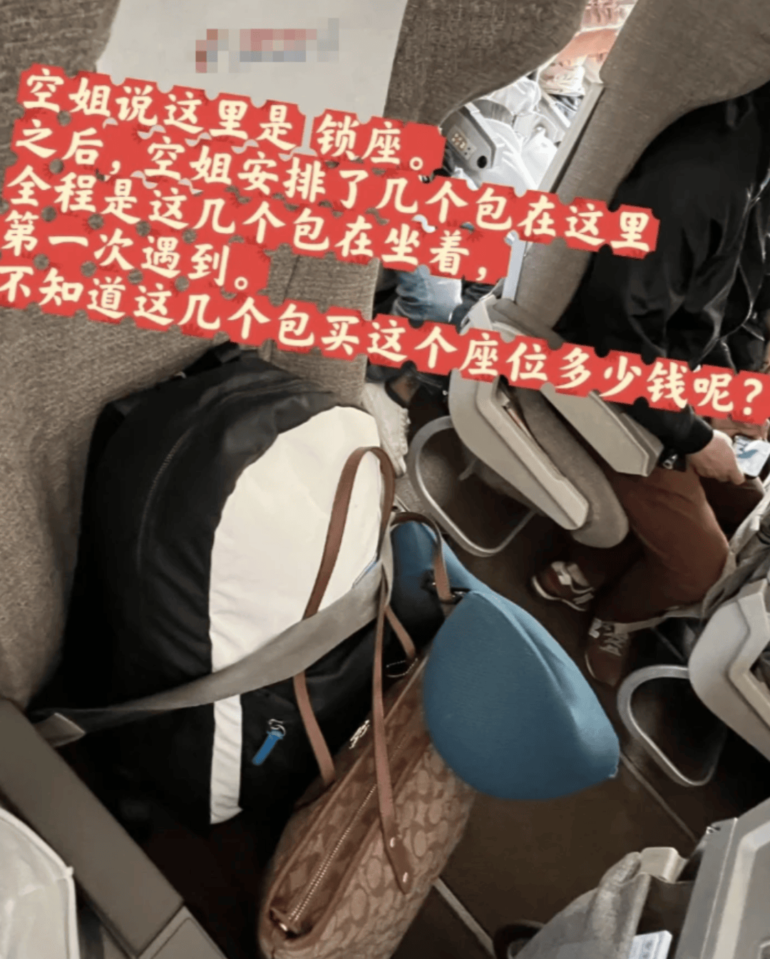 “坐飞机发现旁边放着冷链海鲜”<strong></p>
<p>虚拟币</strong>,航空公司兼职送货给出差人整破防了