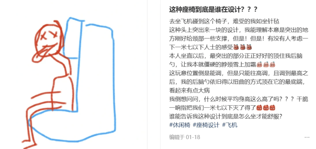 “坐飞机发现旁边放着冷链海鲜”<strong></p>
<p>虚拟币</strong>,航空公司兼职送货给出差人整破防了