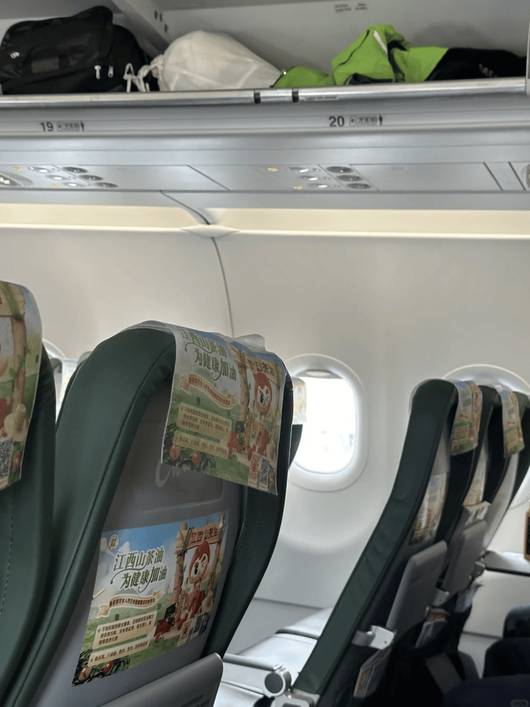 “坐飞机发现旁边放着冷链海鲜”<strong></p>
<p>虚拟币</strong>,航空公司兼职送货给出差人整破防了