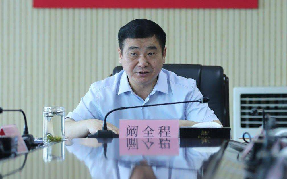 曾任河南省卫健委主任<strong></p>
<p>虚拟币</strong>，阚全程被查