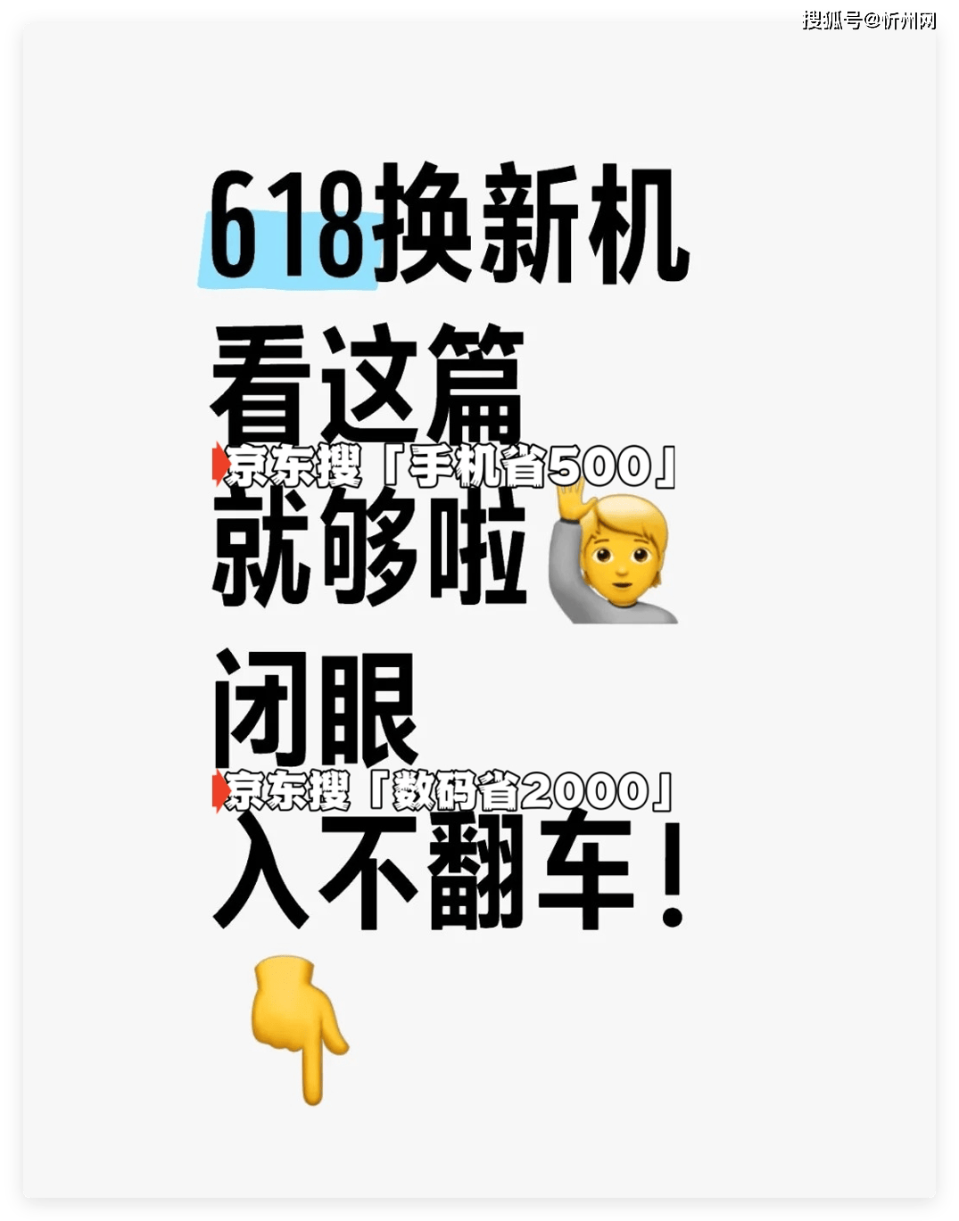 曾经被冷落如今618大降价成为爆款<strong></p>
<p>区块链</strong>，2K屏+100倍变焦，降幅高达4200元