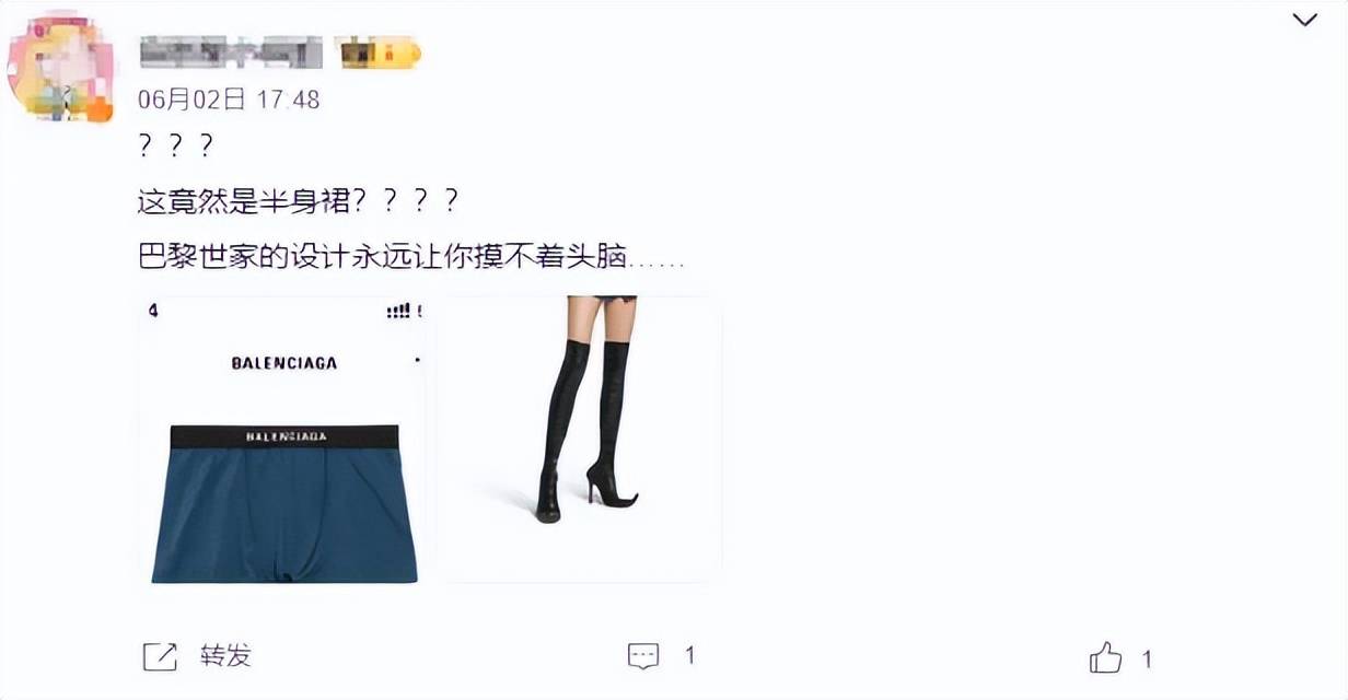 4500元一条!巴黎世家平角短裤造型半身裙惹争议<strong></p>
<p>区块链</strong>,此前曾有多款产品被质疑像“智商税”