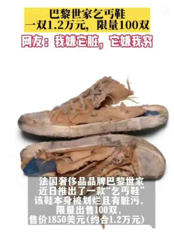 4500元一条!巴黎世家平角短裤造型半身裙惹争议<strong></p>
<p>区块链</strong>,此前曾有多款产品被质疑像“智商税”